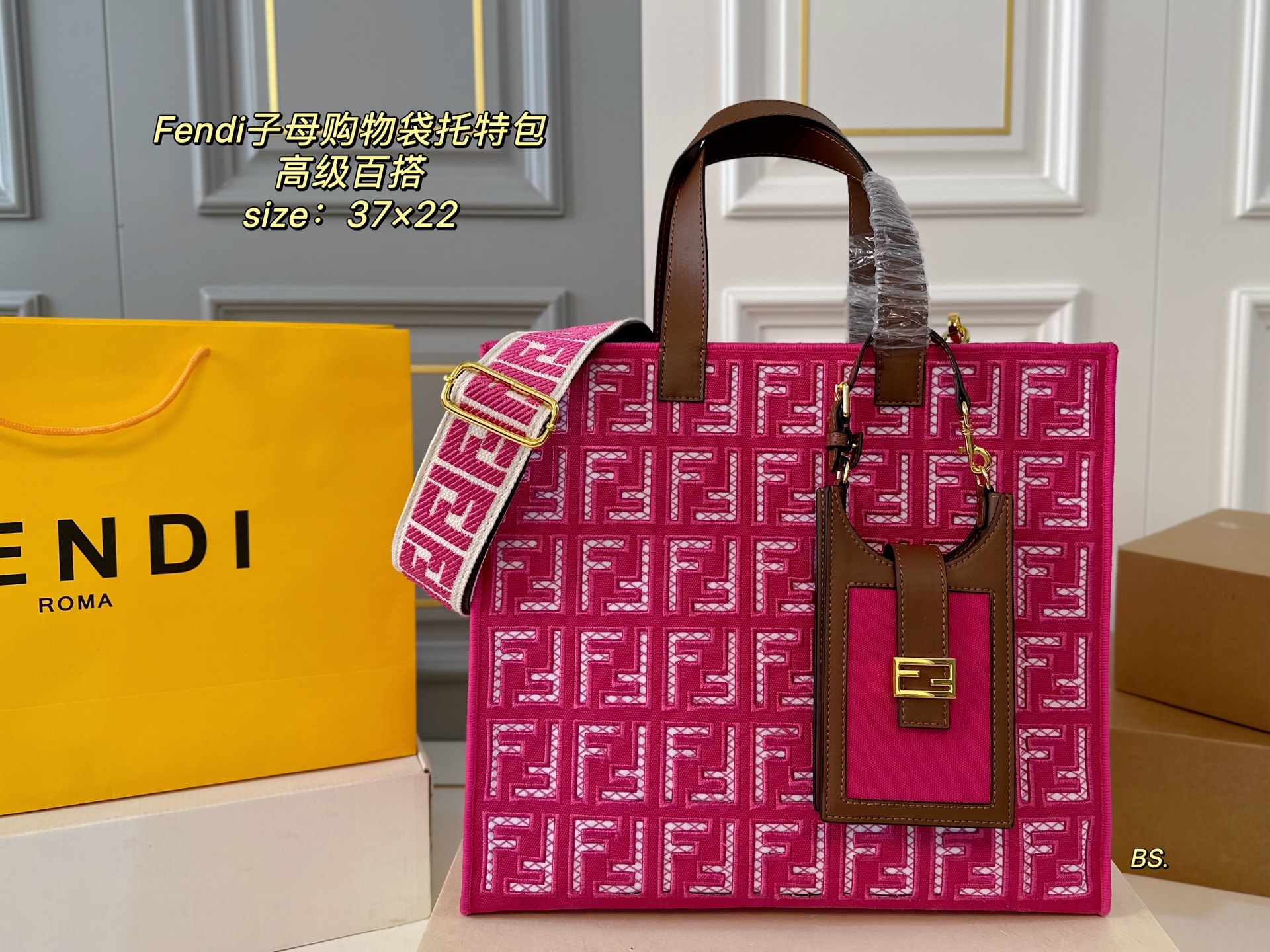 FENDI bag 84